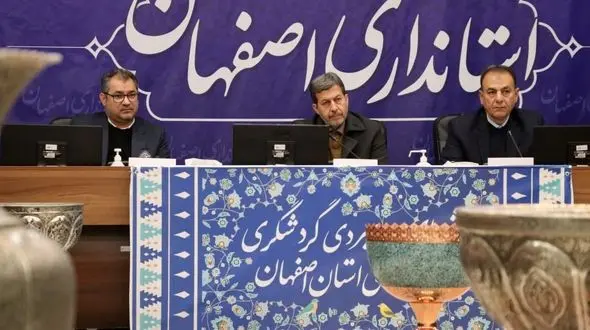 دستور ویژه استاندار در حوزه گردشگری اصفهان/ توجه به ظرفیت های پنهان، ارائه مشوق ها و الگوبرداری از شهرهای موفق