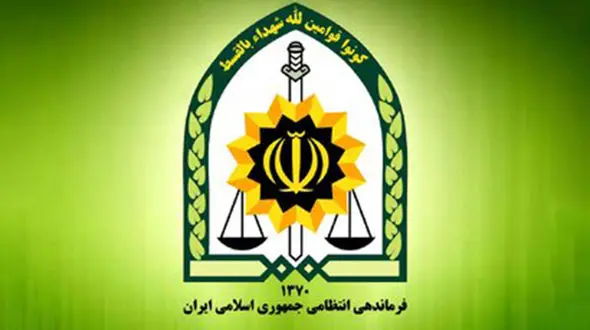 اطلاعیه پلیس در خصوص طرح عفاف و حجاب