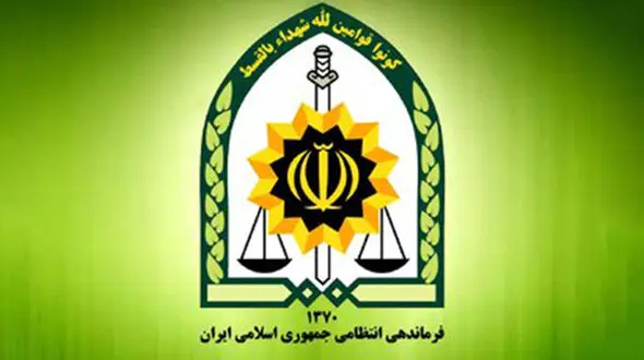 اطلاعیه پلیس در خصوص طرح عفاف و حجاب