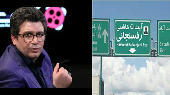 انتقاد مجری سرشناس تلویزیون از تغییر نام بزرگراه نیایش + فیلم