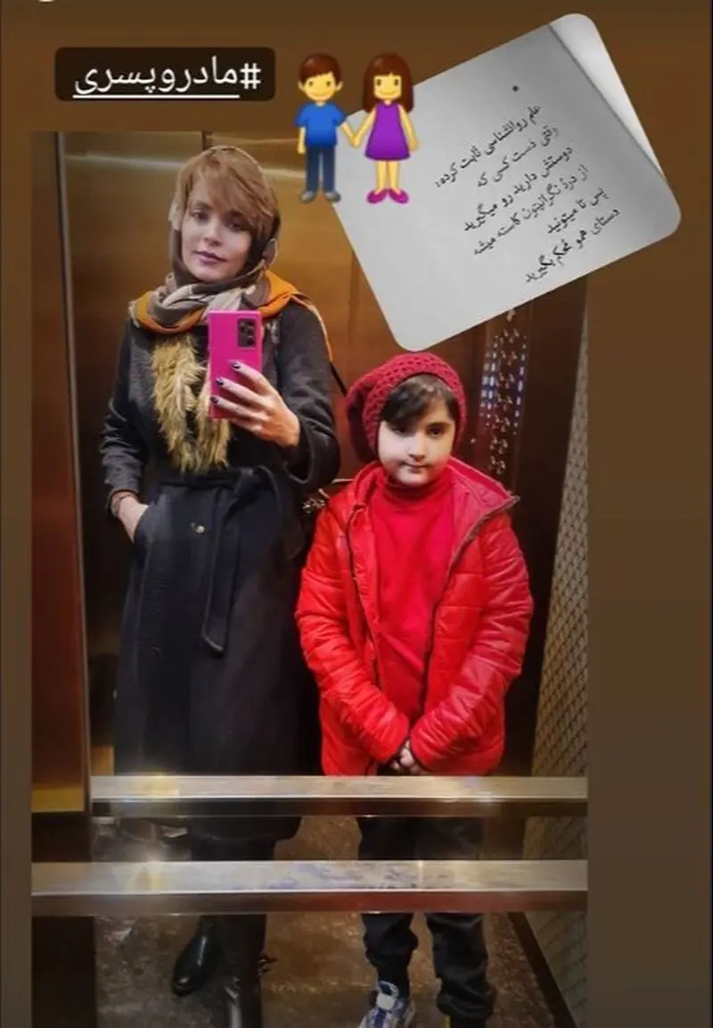 سپیده خداوردی