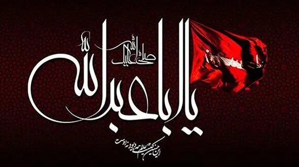 ایده های استوری برای ماه محرم + فیلم و عکس