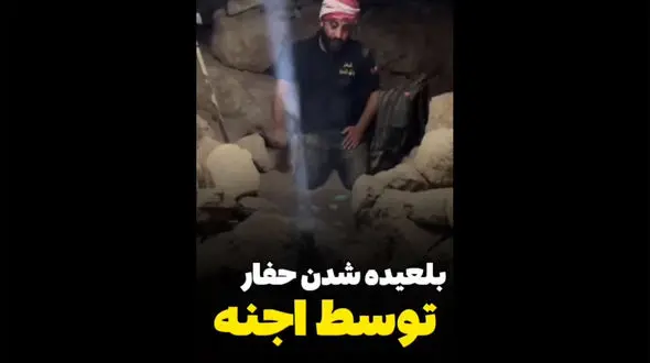 فیلم بلعیده شدن یک مرد توسط اجنه ! / جن ها خشمگین شدند !