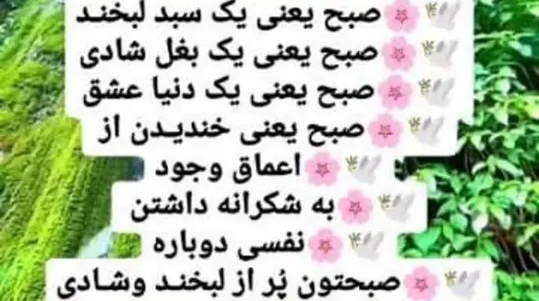 فال ابجد امروز / 20 شهریور + فیلم