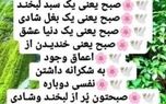 فال ابجد امروز / 20 شهریور + فیلم
