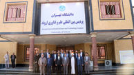 دانشجویان عراقی در شعبه اروند جذب دانشگاه تهران شده و آموزش زبان فارسی می بینند