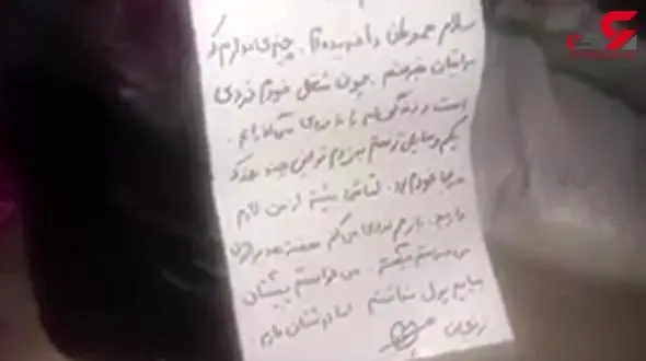 کمک های یک دزد برای زلزله زدگان / این هفته باز می دزدم و برایتان می فرستم! + فیلم