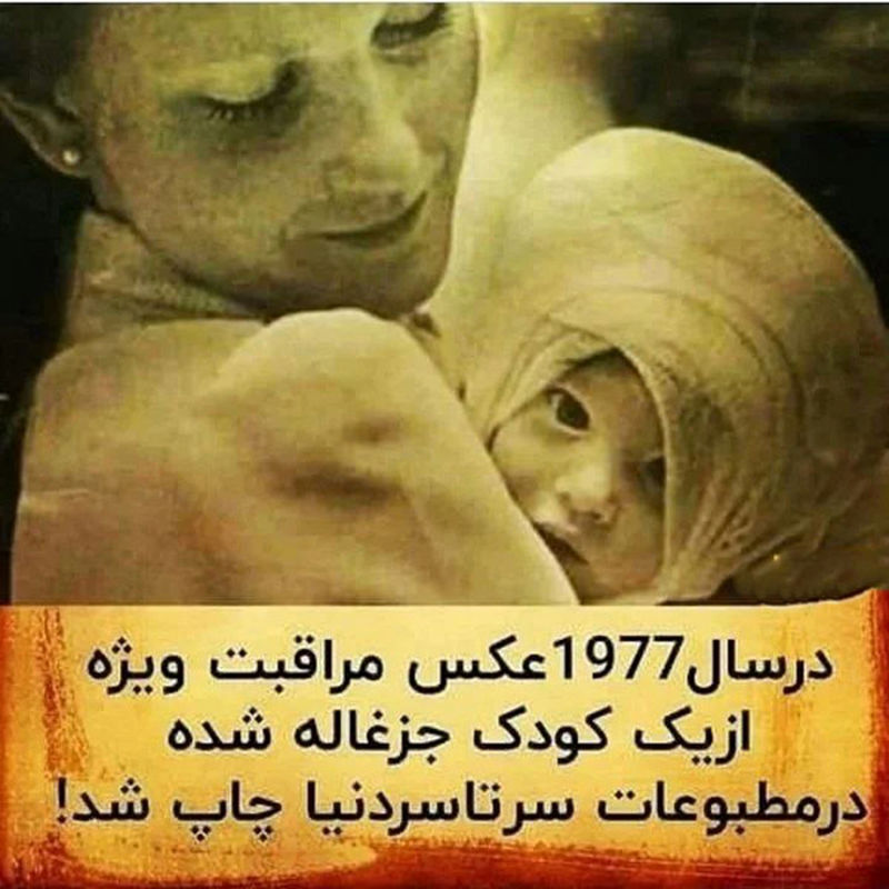 داستان این پرستار و نوزاد در جهان ماندگار شد+ عکس ها و سرنوشت