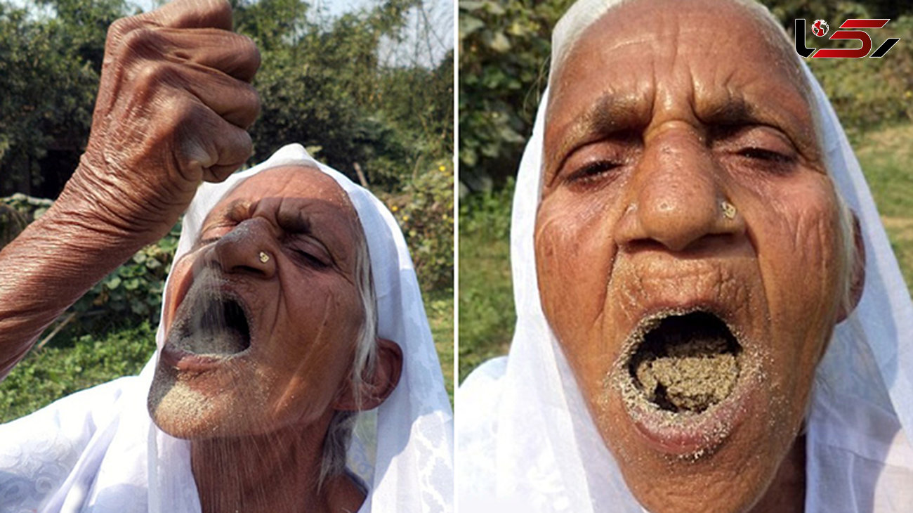 اعتیاد عجیب پیرزن هندی به خوردن شن و ماسه+عکس 