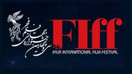 برگزاری جشنواره ملی و جهانی فیلم فجر چه مقدار هزینه دارد؟