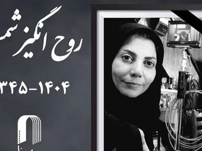 عکس ها / حضور کمرنگ بازیگران در مراسم ختم روح انگیز شمس سینماگر ایرانی / فقط مجید صالحی و فریبا مرتضوی سر مزار رفتند + گریه های خانم بازیگر 