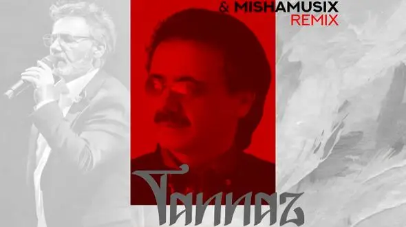 دانلود ریمیکس عاشقانه و احساسی «طناز» با صدای معین /حس ناب و شنیدنی