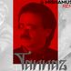 دانلود ریمیکس عاشقانه و احساسی «طناز» با صدای معین /حس ناب و شنیدنی