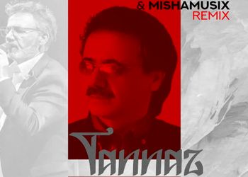 دانلود ریمیکس عاشقانه و احساسی «طناز» با صدای معین /حس ناب و شنیدنی