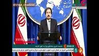  سخنگوی وزارت خارجه: اروپا نشان داد مقابل فشار آمریکا توانایی کافی ندارد + فیلم