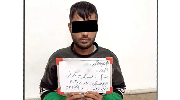 این دزد لیاقت آزادی و هوای باز نداشت ! + عکس