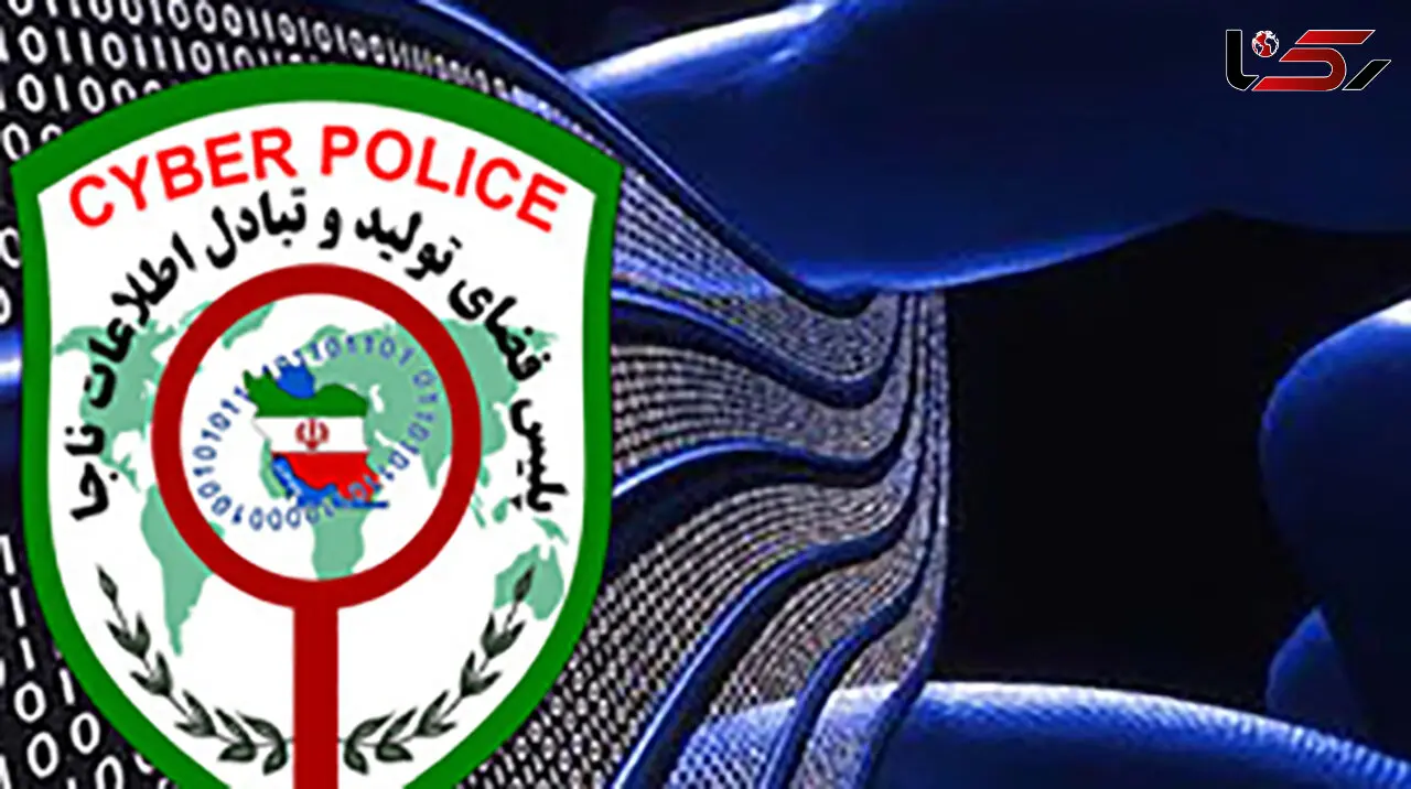 شوخی دوستانه در تلگرام دردسرساز شد 