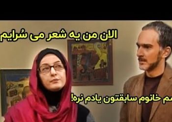 فیلم/ یادی کنیم از شعرسرایی خانوم شیرزاد برای همسر فعلی و سابق دکتر نیما افشار/ این سکانس باحالترین سکانس تمام سریالهای طنز بوده و هست