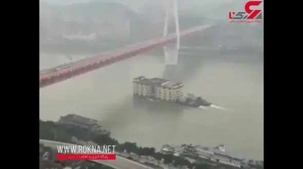 جابه جایی یک ساختمان 5 طبقه‌ی بسیار عریض، با رودخانه! + فیلم دیدنی