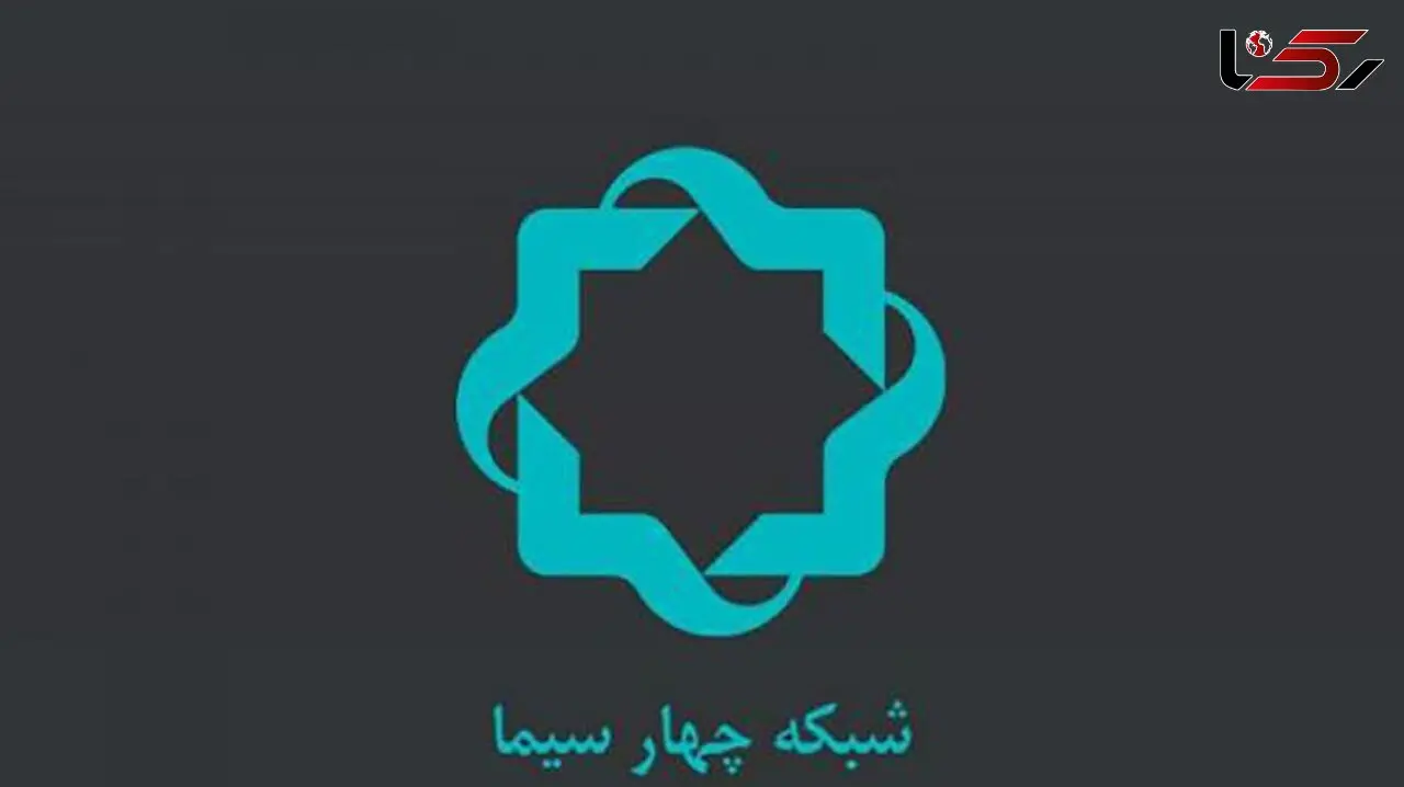 گاف غیرقابل‌ باور اینستاگرام شبکه چهار صدا و سیما 