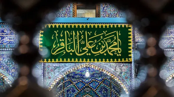 نماهنگ مذهبی / روضه امام محمدباقر(ع) با نوای محمودکریمی+فیلم