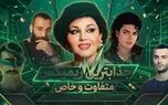 دانلود آهنگ ترکیبی احسان دریادل و هایده و مایکل جکسون و حمید صفت