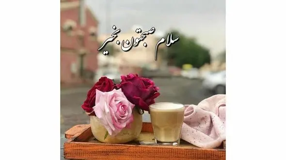 فال قهوه امروز 22 دی + فیلم