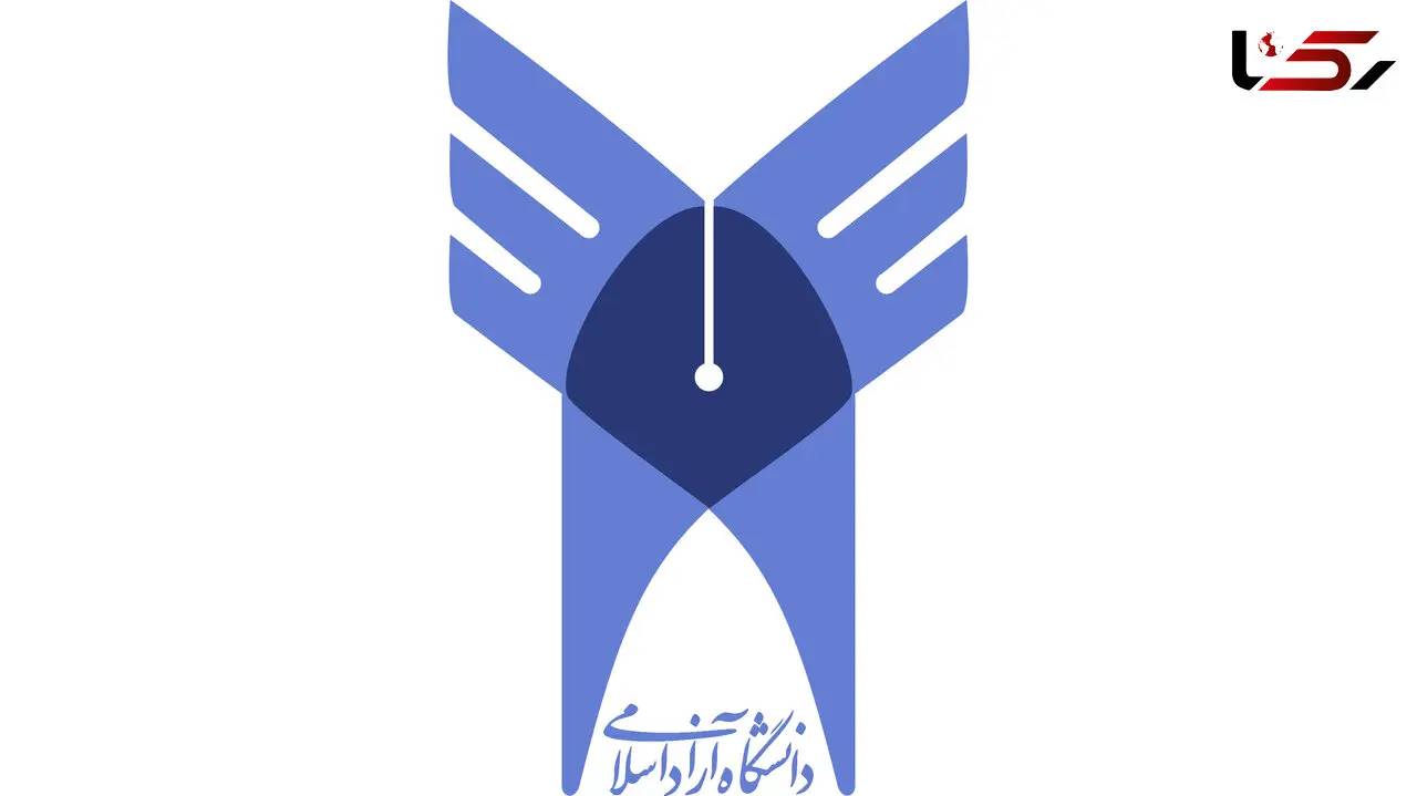 دستورالعمل امتحانات پایان ترم دانشگاه آزاد اعلام شد
