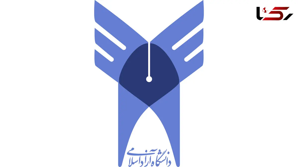 دستورالعمل امتحانات پایان ترم دانشگاه آزاد اعلام شد