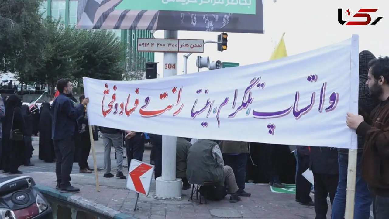 از تجمع مقابل فدراسیون فوتبال تا مخالفت با رفع فیلترینگ وقانون حجاب / پشت پرده تجمعات غرض ورزی های سیاسی است