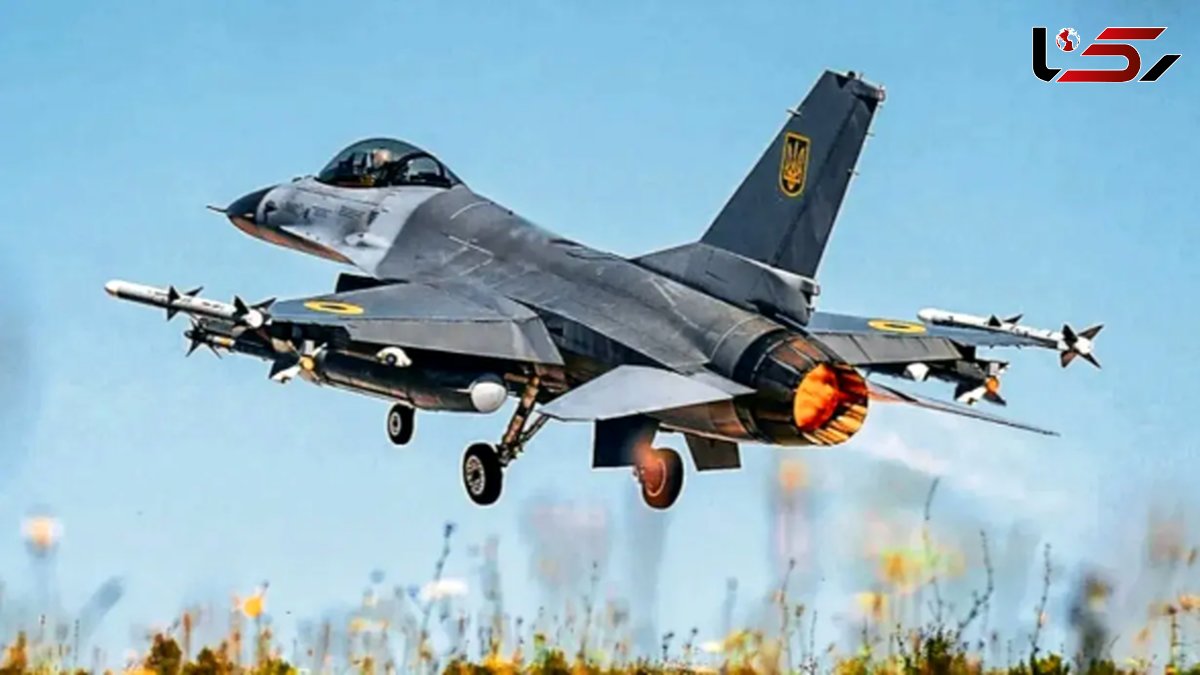  F-16‌ های آمریکا شکست خوردند؛ سامانه موشکی جدید در مرکز توجه جهان 