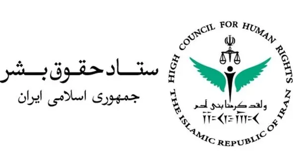 بررسی ادعای گزارشگر ویژه سازمان ملل درباره یک زندانی/ «آتنا دائمی» ۳۴ بار با خانواده و وکیل خود ملاقات کرده است