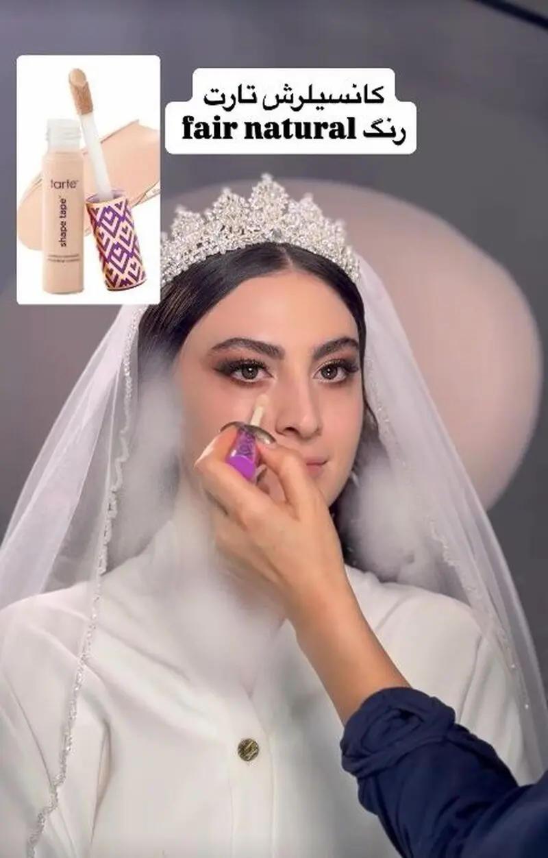 مریم مومن