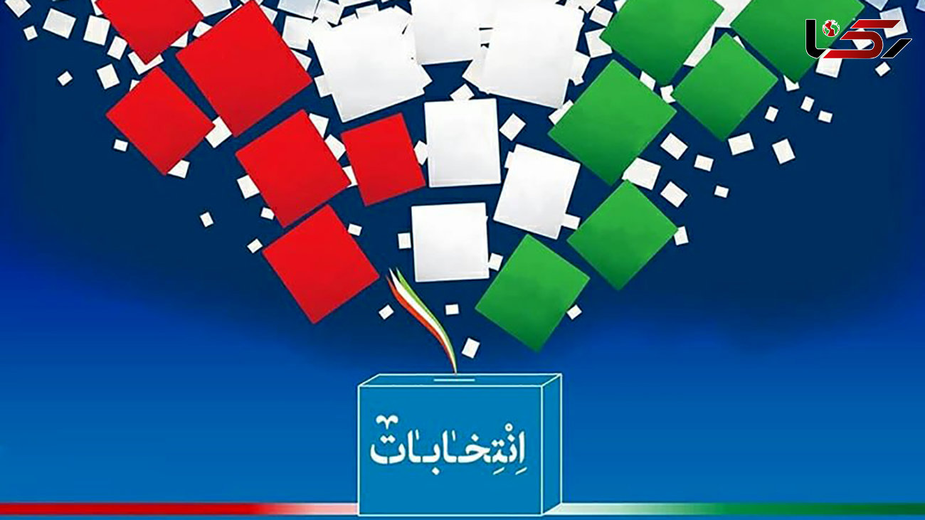 شرایط جدید نامزدهای انتخابات مجلس تعیین شد