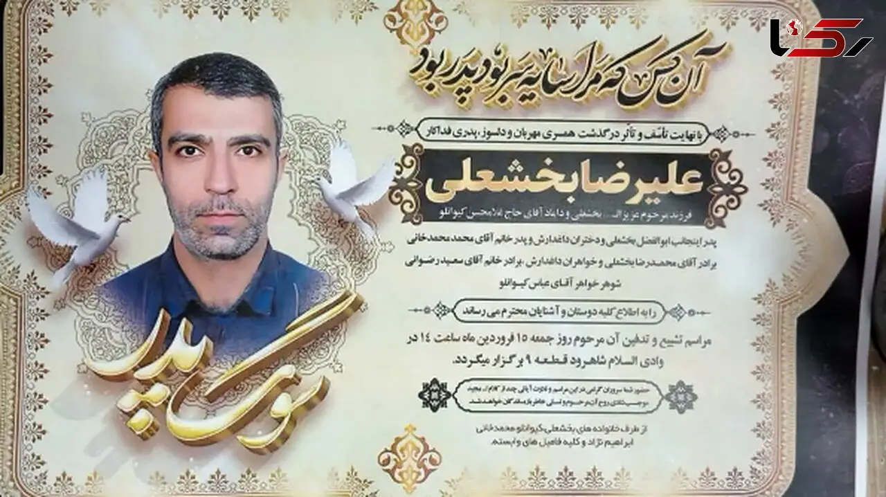 مرگ کارگر معدن البرز شرقی بر اثر مشکلات تنفسی