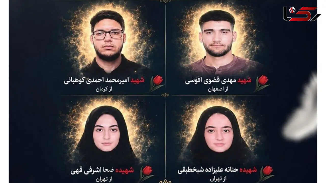 عکس 4 داوطلب کنکور سراسری ۱۴۰۵ که در جنگ شهید شدند