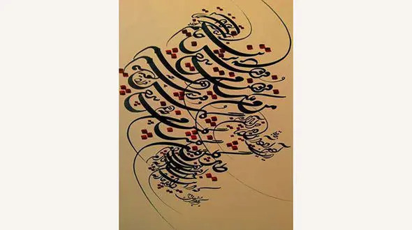 فال حافظ امروز / 6 آذر ماه با تفسیر دقیق + فیلم