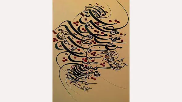 فال حافظ امروز / 6 آذر ماه با تفسیر دقیق + فیلم