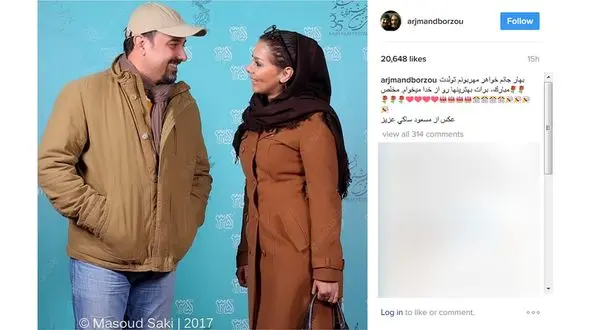 تبریک خاص و متفاوت برزو ارجمند به خواهرش!+عکس