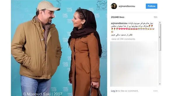 تبریک خاص و متفاوت برزو ارجمند به خواهرش!+عکس