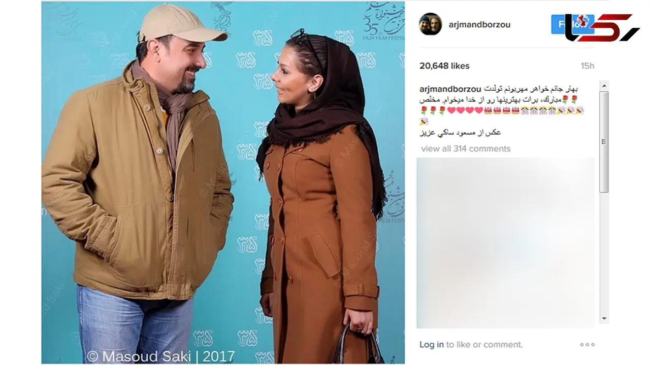 تبریک خاص و متفاوت برزو ارجمند به خواهرش!+عکس