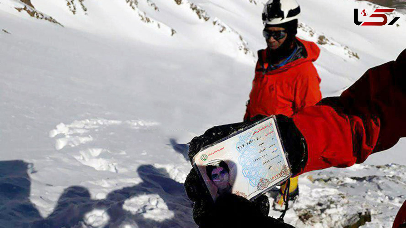 عکس کارت ملی یکی از مسافران هواپیما که در محل سقوط پیدا شد / برخی پیکرها زیر 3 متر برف هستند