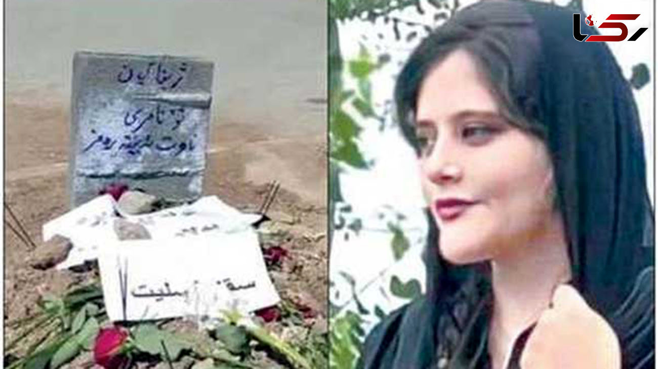 نام ژینا برای ایرانیان ممنوع است؟  /  جنجال بعد از مرگ  مهسا امینی !