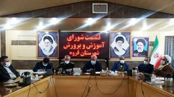 برگزاری جشن ستارگان در قروه
