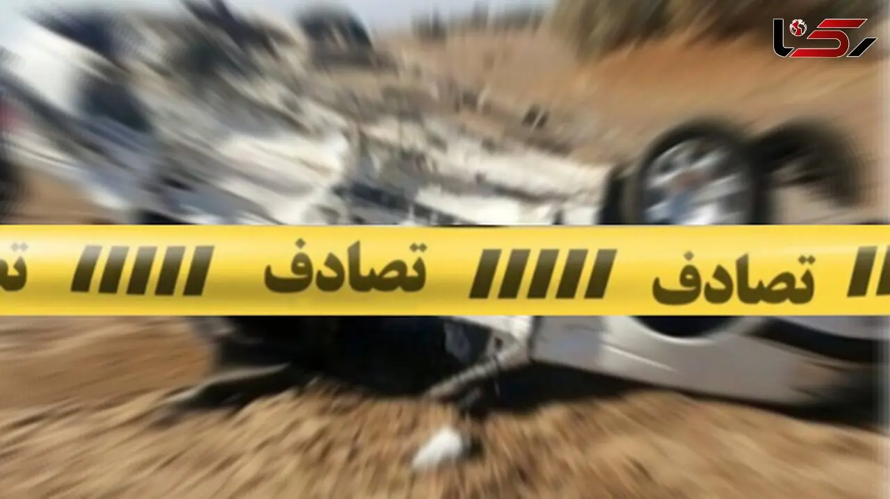 تصادف مرگبار در محور حمزه دزفول با 5 کشته