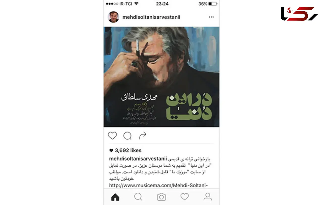 بازیگر سریال شهرزاد خواننده شد+عکس