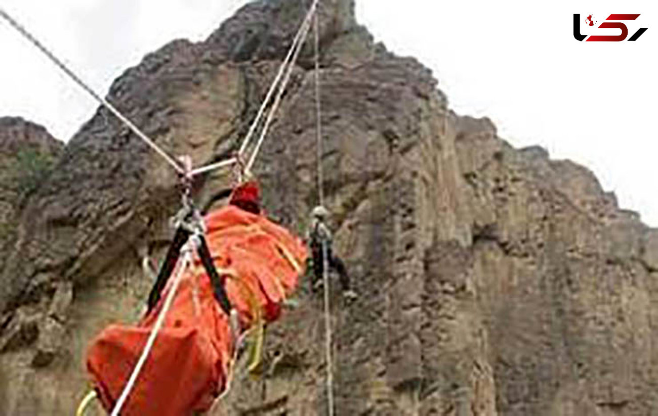 نجات کوهنورد زن گرفتار در آبشار تنگ تامرادی بویراحمد
