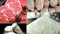 قیمت گوشت ، مرغ ، ماهی و بوقلمون در بازار شنبه 24 آبان ماه 99