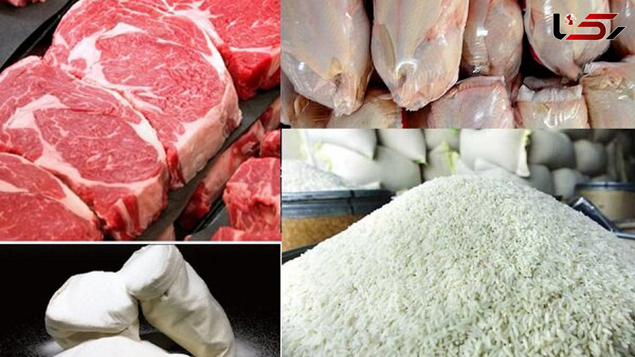 قیمت گوشت ، مرغ ، ماهی و بوقلمون در بازار شنبه 24 آبان ماه 99