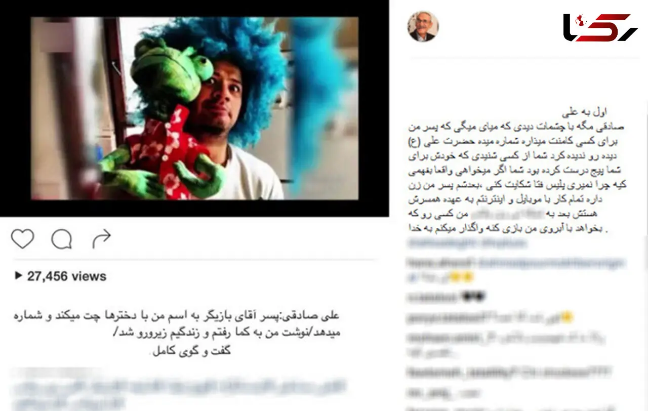 دعوای 2 بازیگر سینما به خاطر ماجرای چت کردن با دختران + عکس